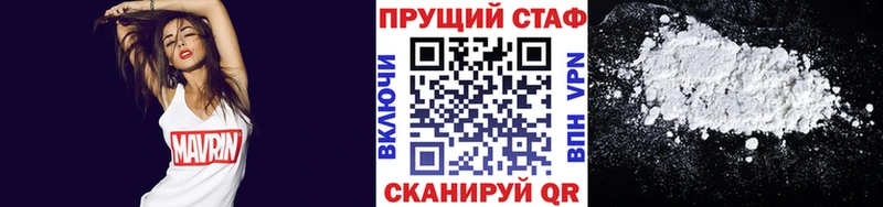 Наркота Кандалакша КОКАИН КЕТАМИН Мефедрон Гашиш МАРИХУАНА