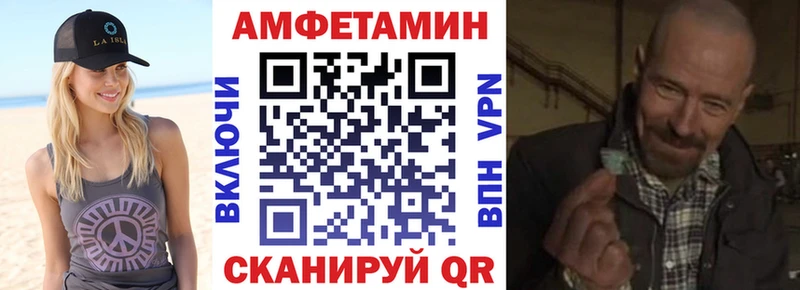 Amphetamine 97% Кандалакша