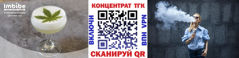 Cannafood конопля Кандалакша