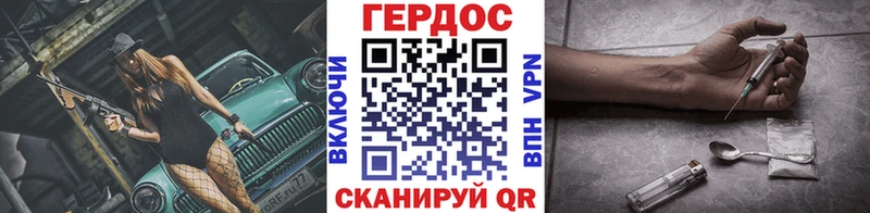 KRAKEN рабочий сайт  Кандалакша  ГЕРОИН белый  купить закладку 
