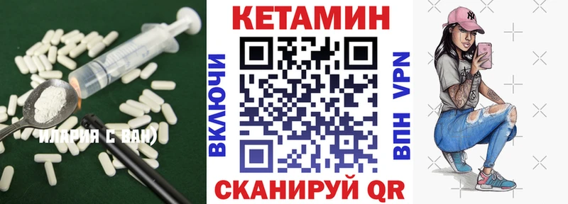 КЕТАМИН ketamine Кандалакша