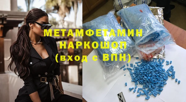 MDMA Баксан