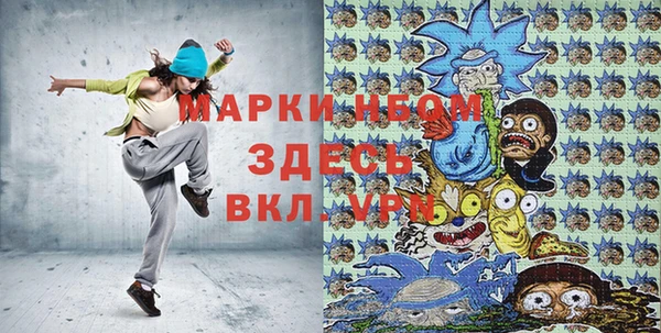 ECSTASY Балабаново