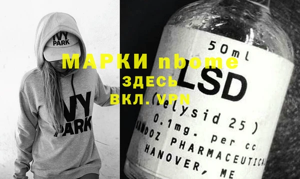 эйфоретик Балахна