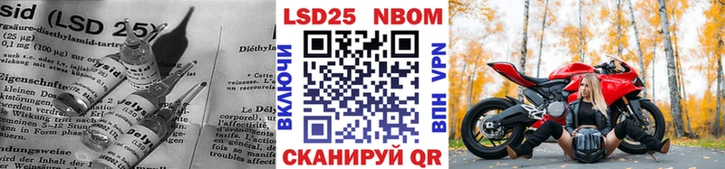 ЛСД экстази кислота  Кандалакша 